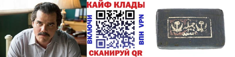 Купить наркотики Шиханы АМФ  Меф  МАРИХУАНА  COCAIN  А ПВП 