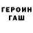 Alpha-PVP кристаллы SaD_LoL
