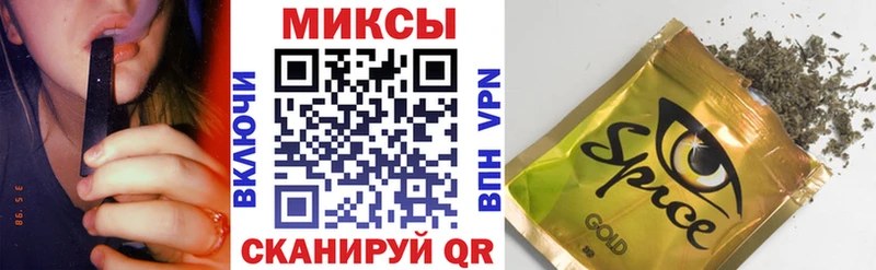 БУТИРАТ жидкий экстази  Шиханы 