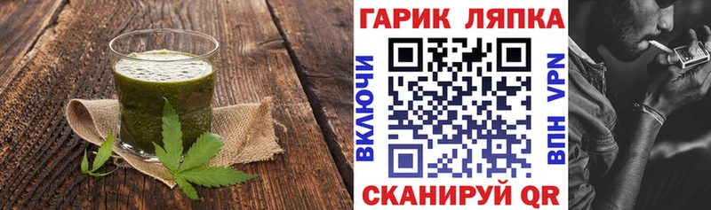 Cannafood марихуана нарко площадка формула Шиханы