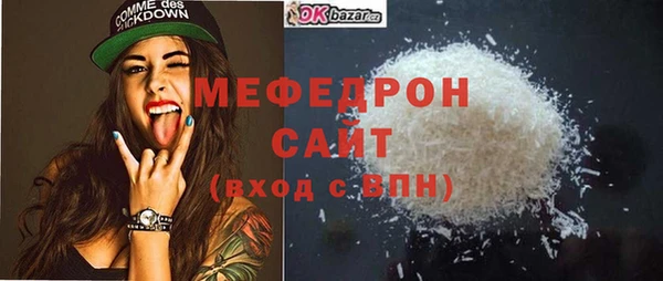 спиды Арсеньев