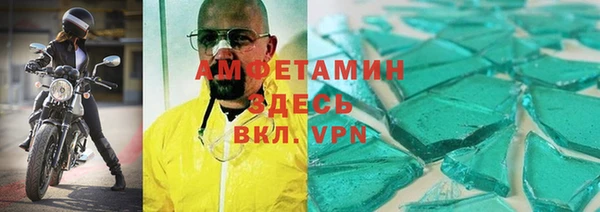спиды Арсеньев