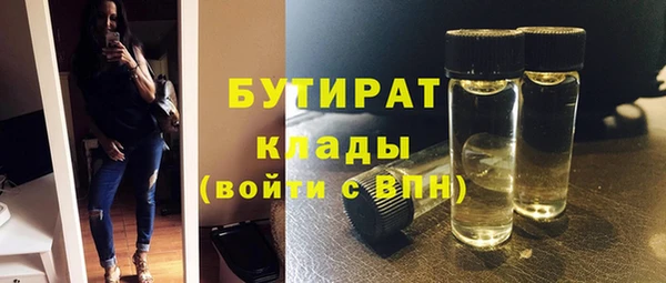 ALPHA PVP Осташков