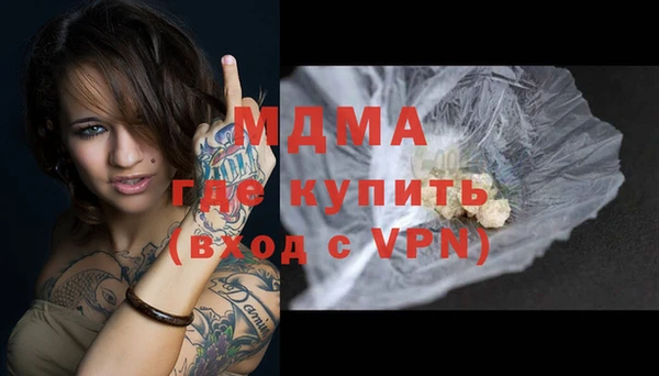 тгк Армянск