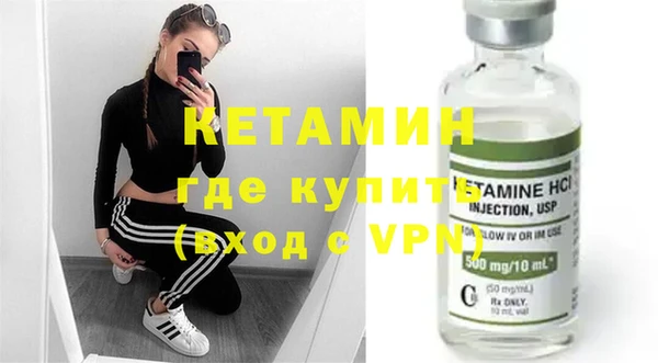 тгк Армянск