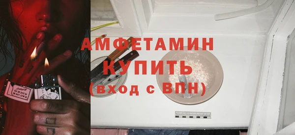 тгк Армянск