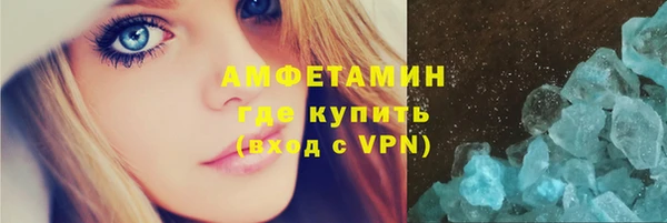 спиды Арсеньев
