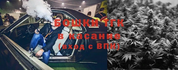 тгк Армянск