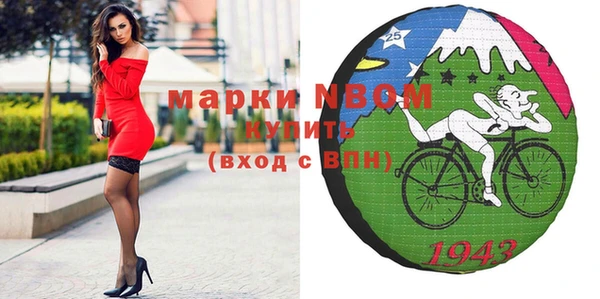 ПСИЛОЦИБИНОВЫЕ ГРИБЫ Аркадак