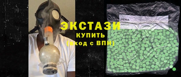 ПСИЛОЦИБИНОВЫЕ ГРИБЫ Аркадак