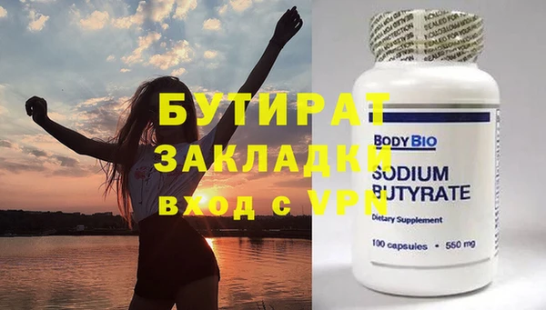 дистиллят марихуана Осинники