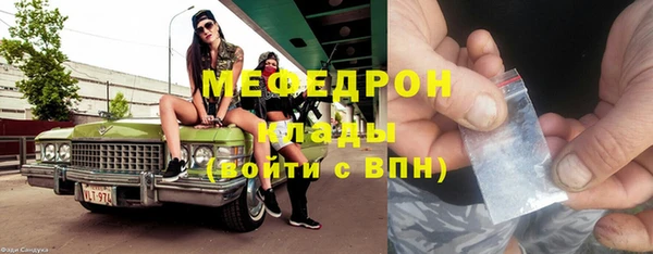 тгк Армянск