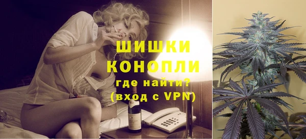 тгк Армянск