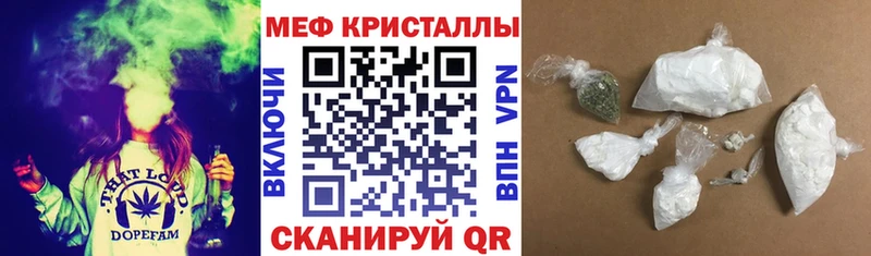 Меф 4 MMC  купить наркоту  omg ССЫЛКА  Шиханы 