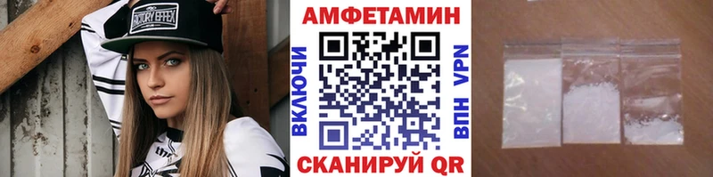 МЕТАМФЕТАМИН Декстрометамфетамин 99.9%  Шиханы 