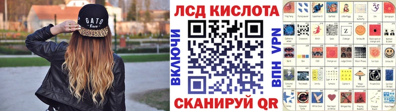 купить наркотик  Шиханы  Марки N-bome 1500мкг 