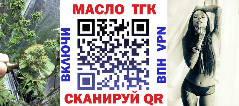 ТГК концентрат  Шиханы 