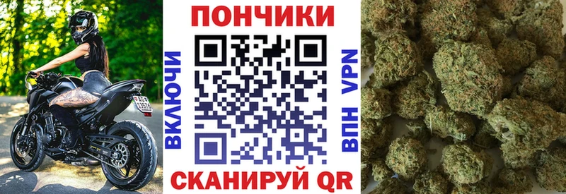 как найти закладки  Шиханы  Бошки Шишки White Widow 